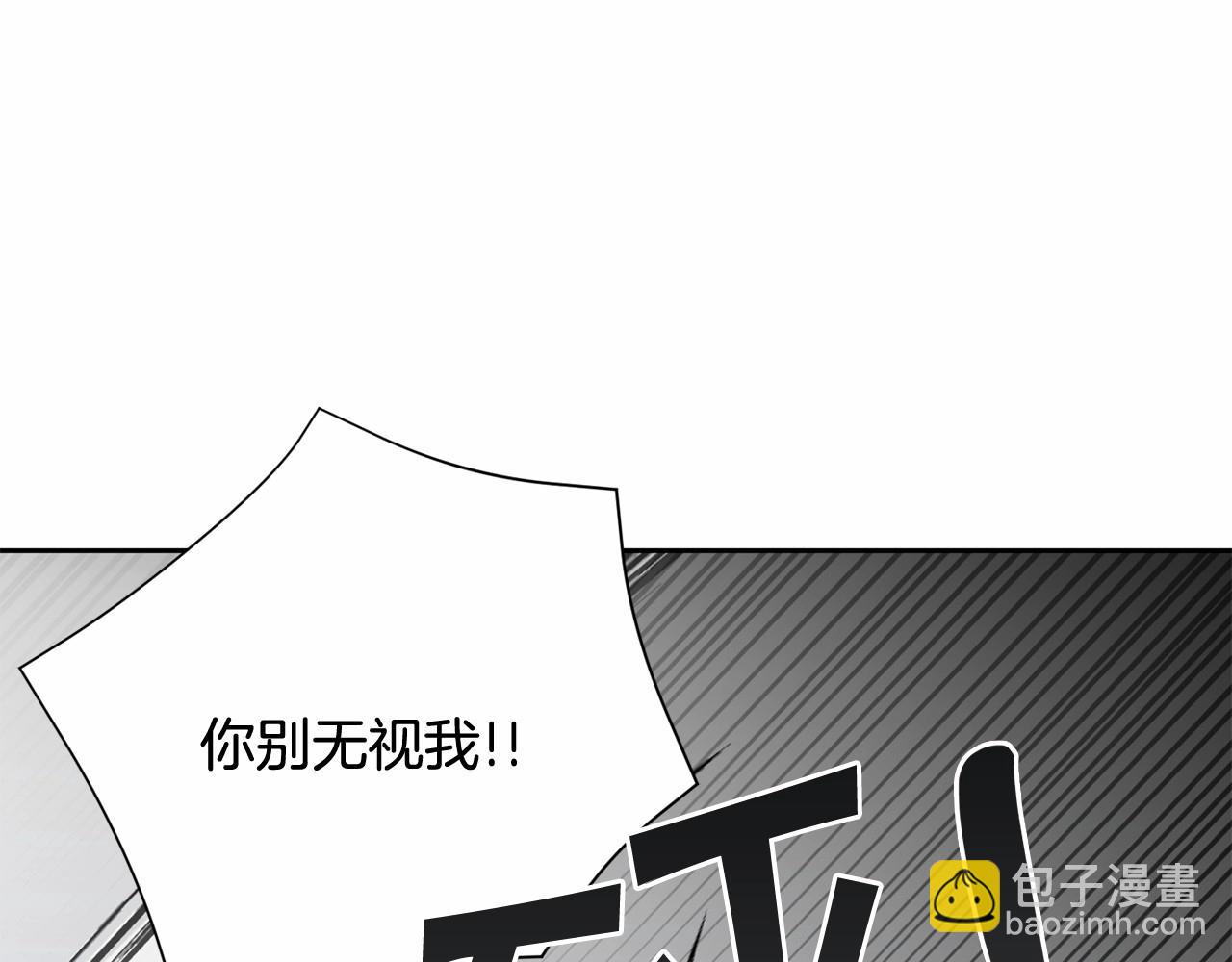 第22话 &ldquo;偏心&rdquo;的皇帝爸爸(1/4)-第23话