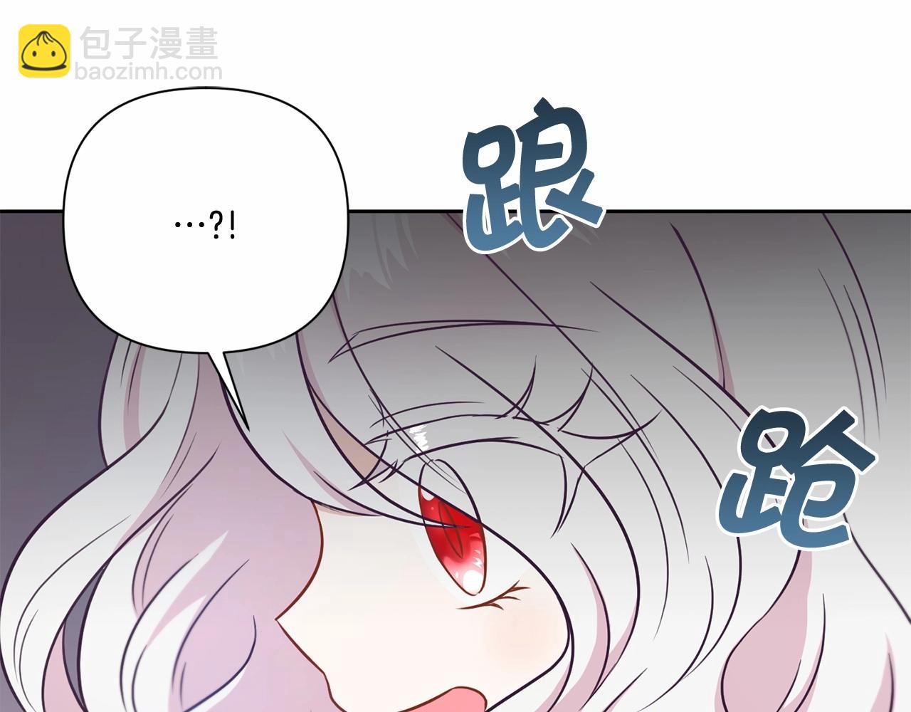 第22话 &ldquo;偏心&rdquo;的皇帝爸爸(1/4)-第23话