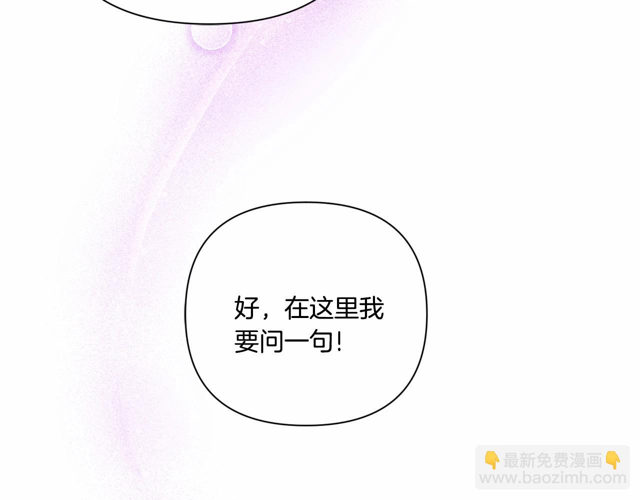 第24话 做我徒弟吧(1/4)-第25话