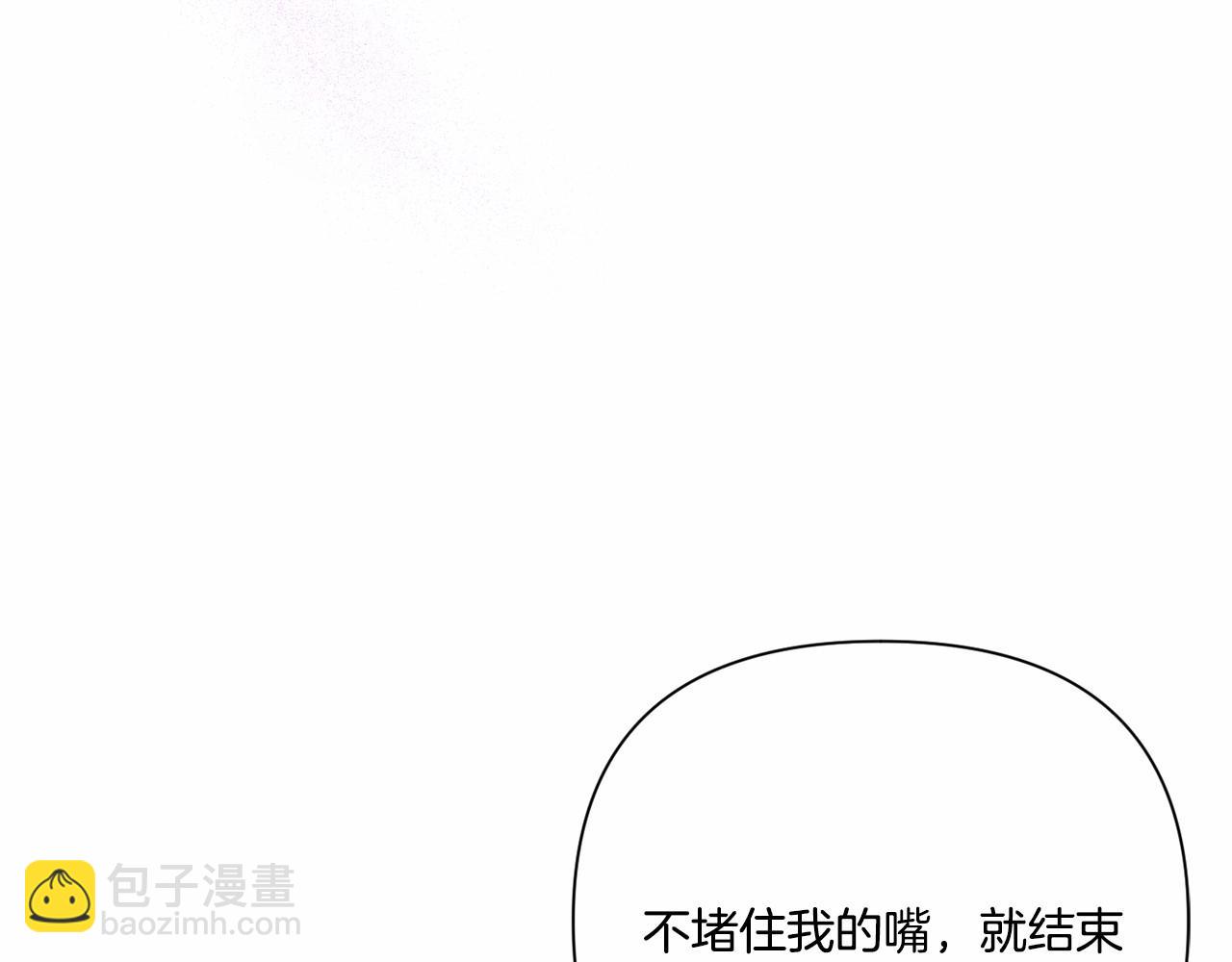 第24话 做我徒弟吧(1/4)-第25话