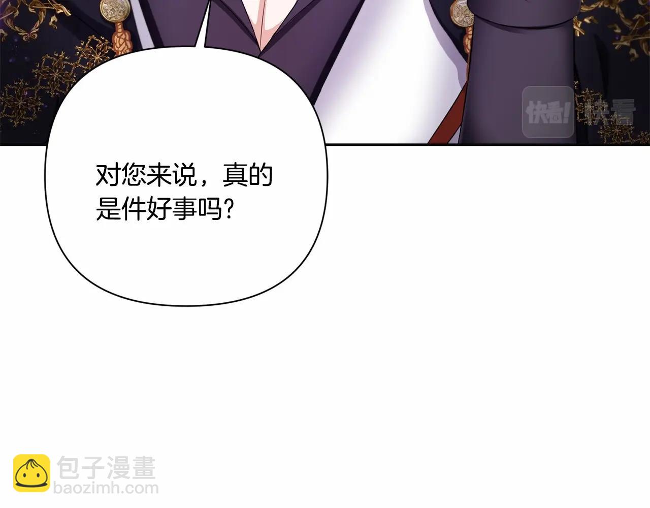 第24话 做我徒弟吧(1/4)-第25话