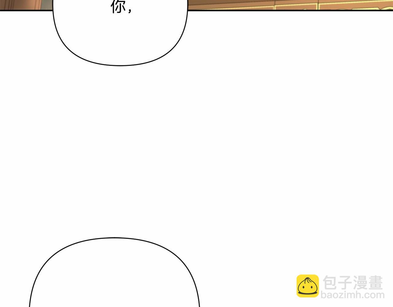 第24话 做我徒弟吧(1/4)-第25话