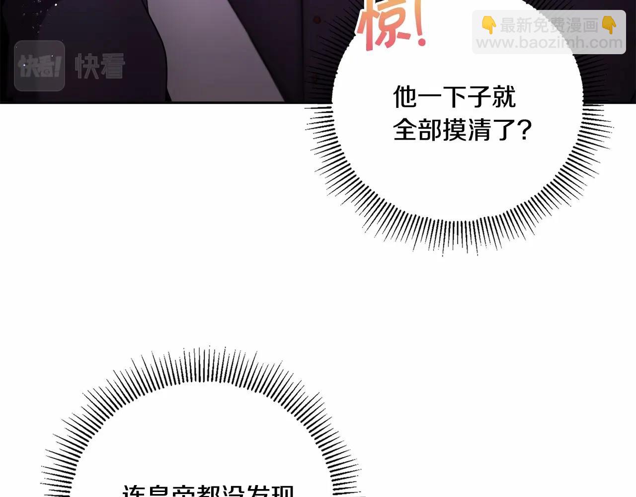 第24话 做我徒弟吧(1/4)-第25话