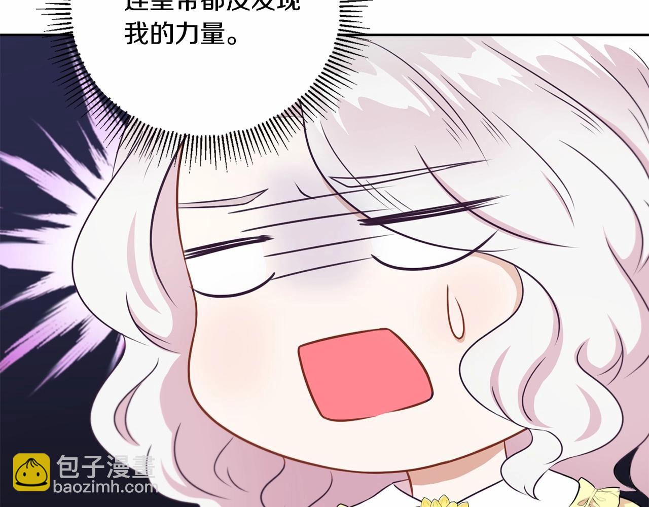 第24话 做我徒弟吧(1/4)-第25话