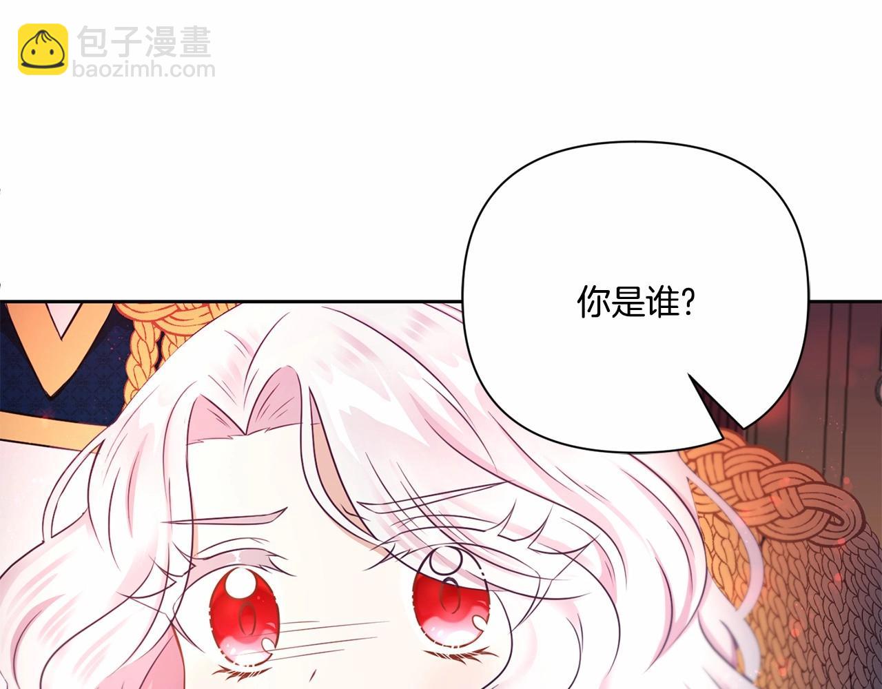 第24话 做我徒弟吧(1/4)-第25话