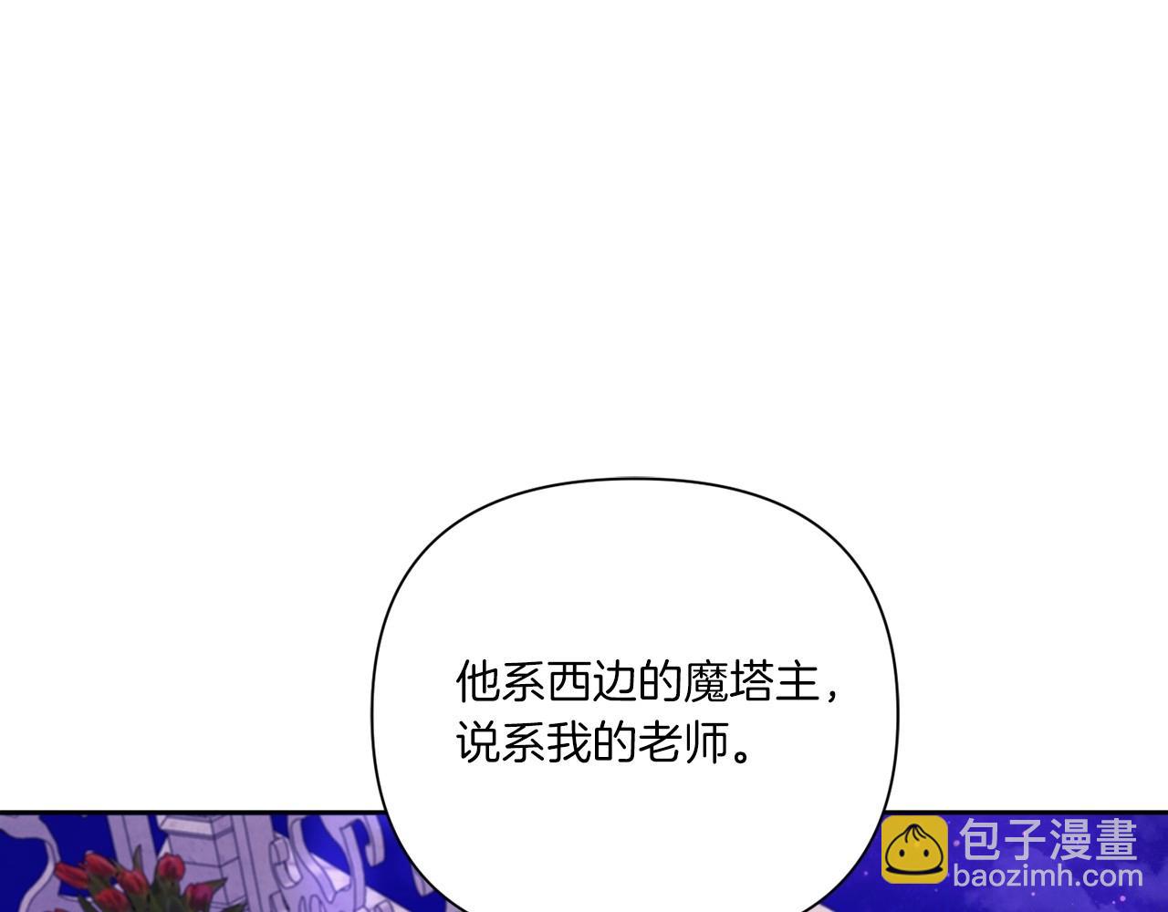第26话 妹妹邀约打架(1/4)-第27话
