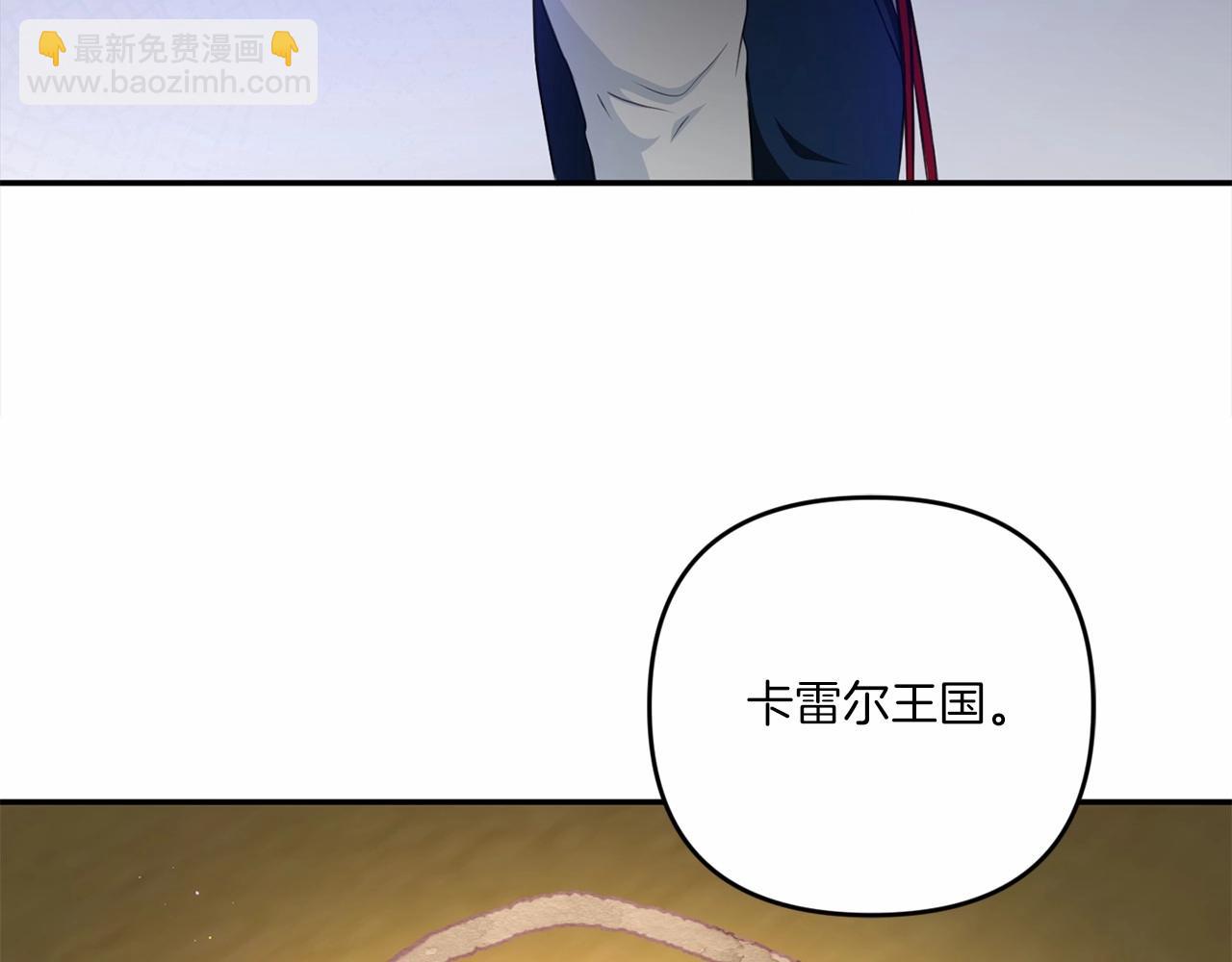 第28话 借刀杀人的小妹妹(1/4)-第29话
