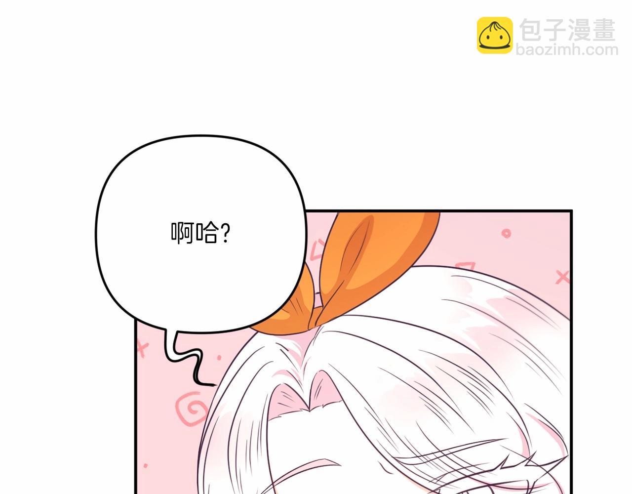 第28话 借刀杀人的小妹妹(1/4)-第29话