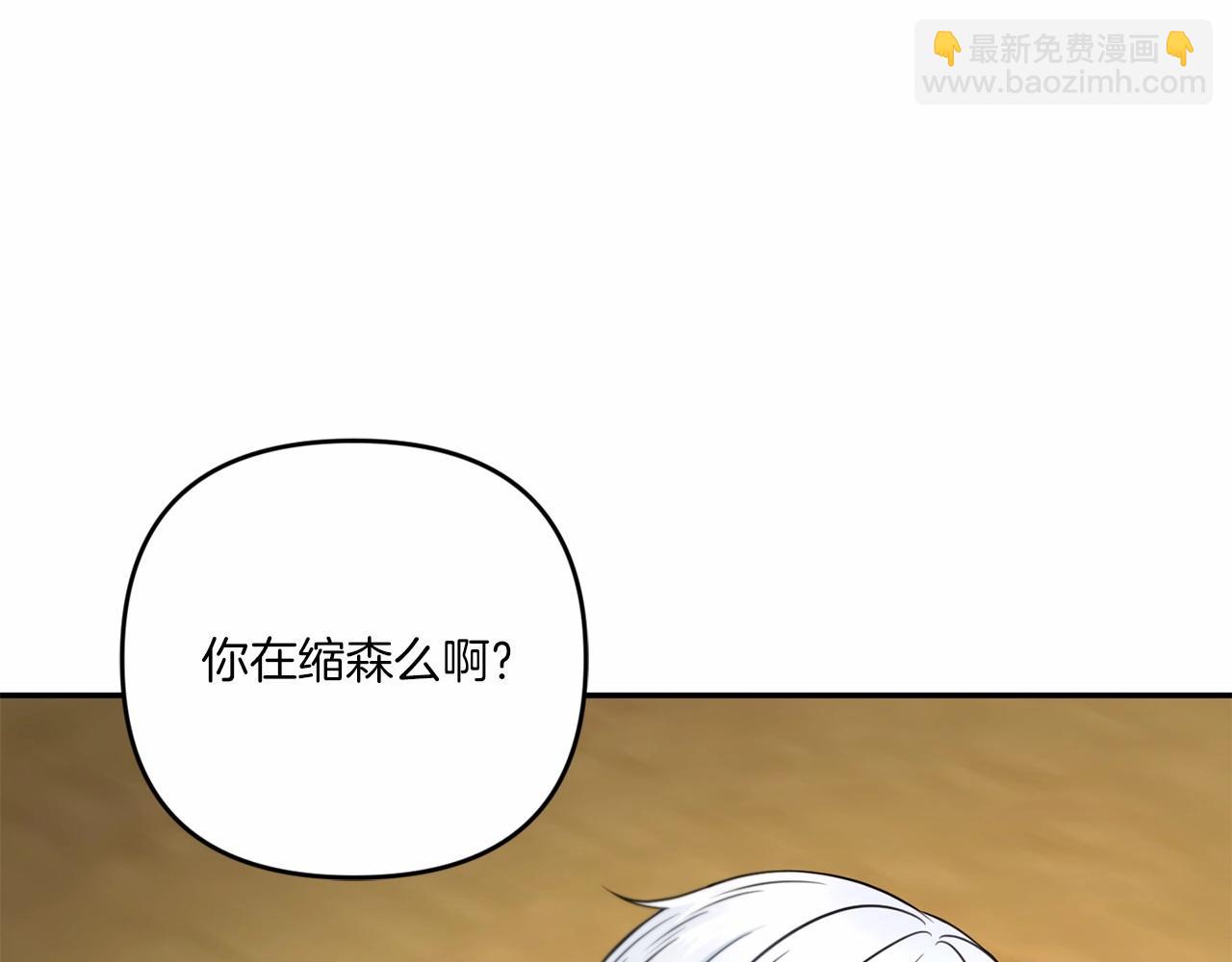 第28话 借刀杀人的小妹妹(1/4)-第29话