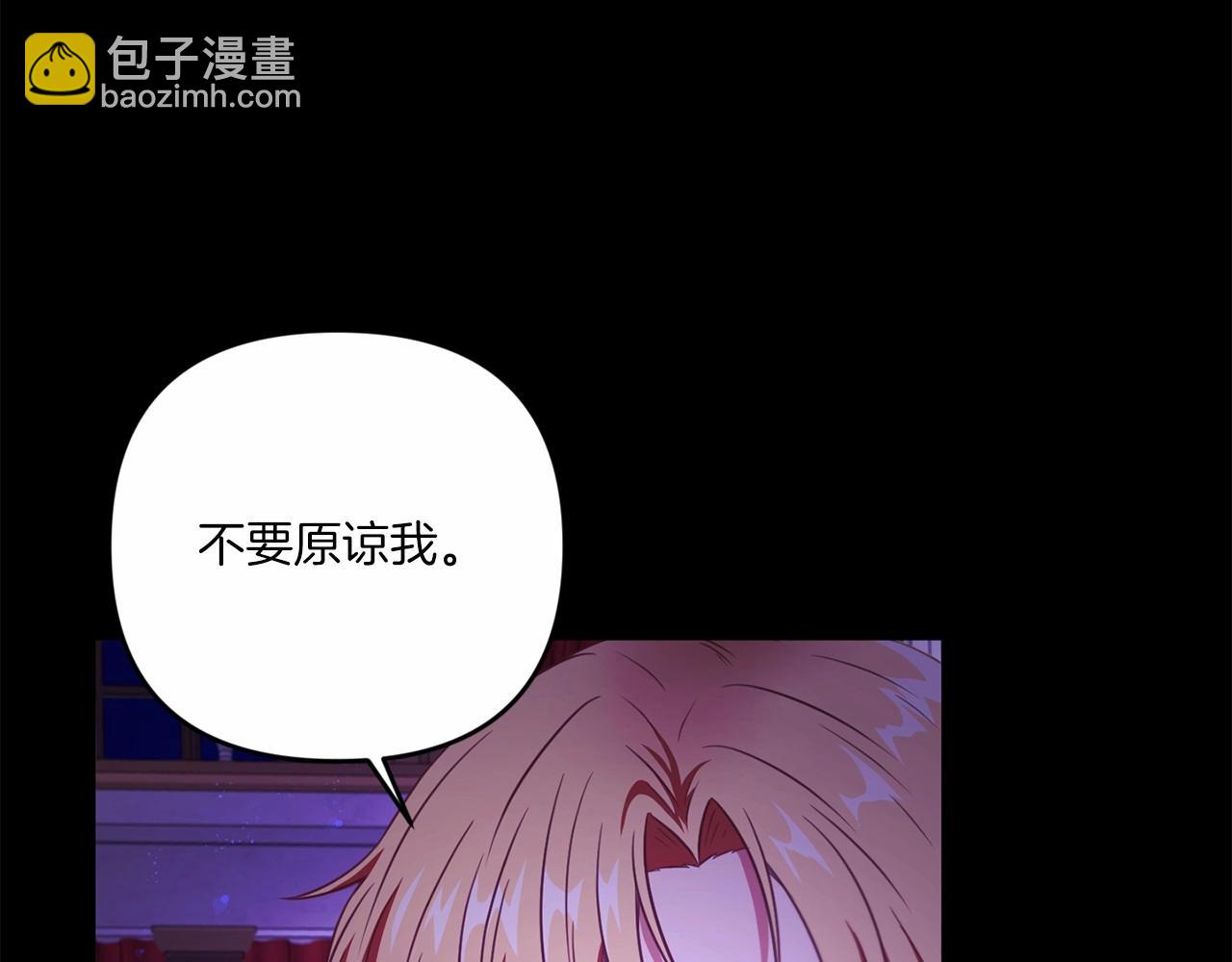 第30话 两百岁的弟弟(1/4)-第31话