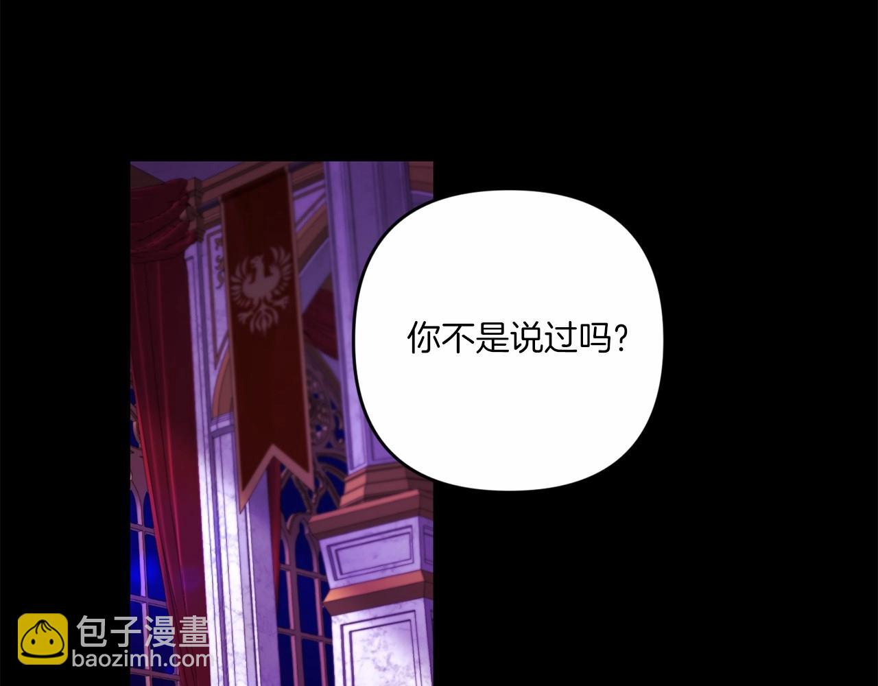 第30话 两百岁的弟弟(1/4)-第31话