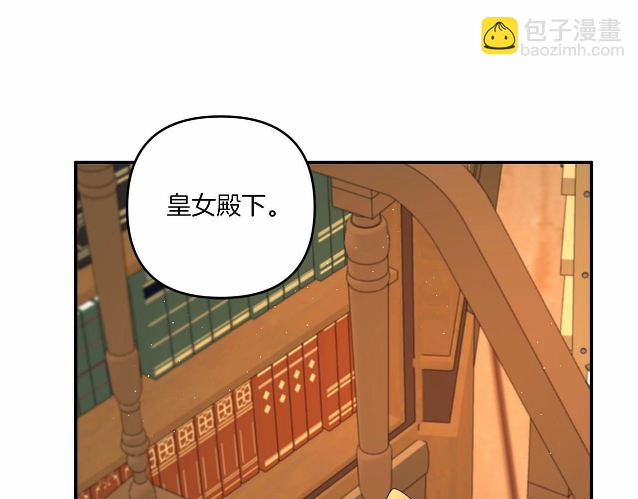 第30话 两百岁的弟弟(1/4)-第31话