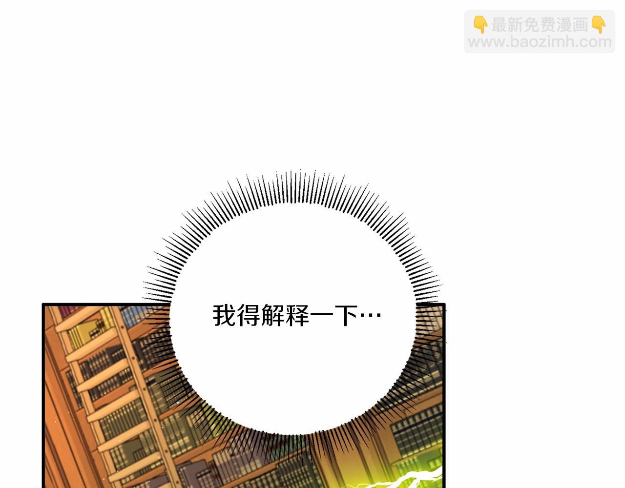 第30话 两百岁的弟弟(1/4)-第31话