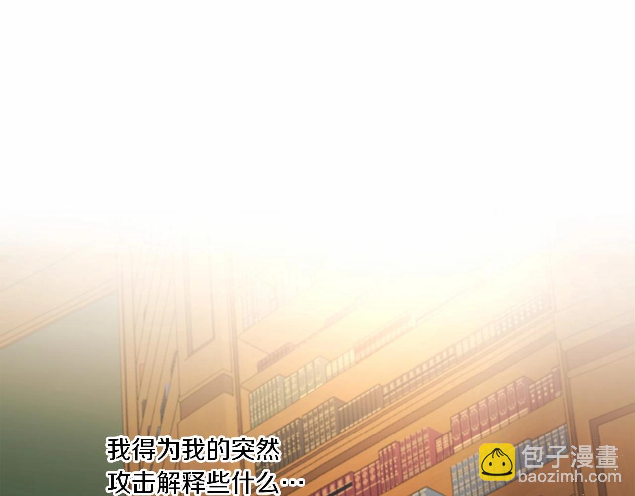 第30话 两百岁的弟弟(1/4)-第31话