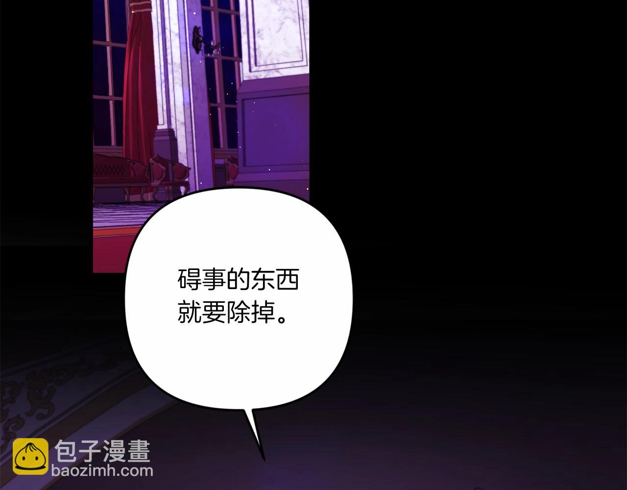第30话 两百岁的弟弟(1/4)-第31话