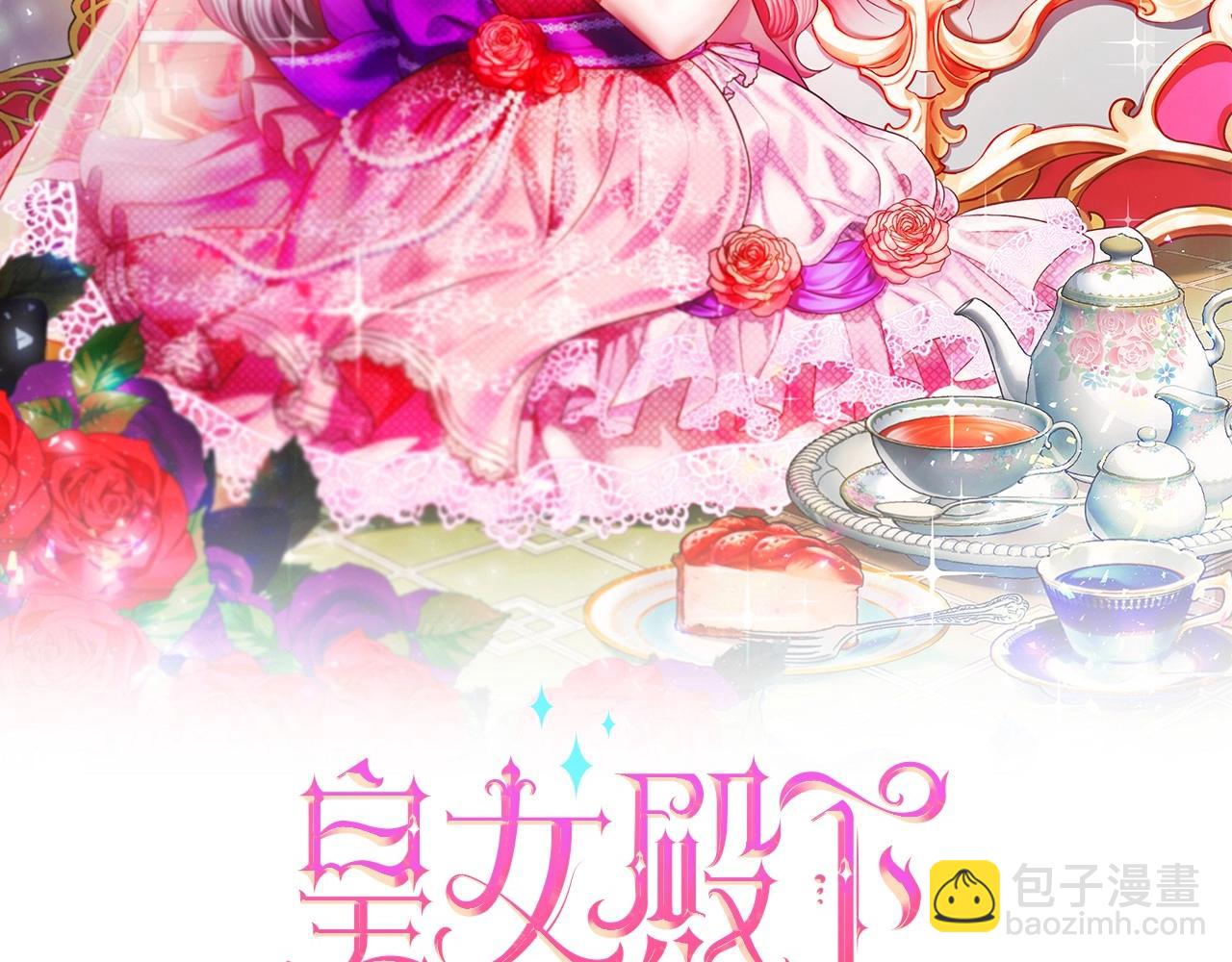 第30话 两百岁的弟弟(1/4)-第31话