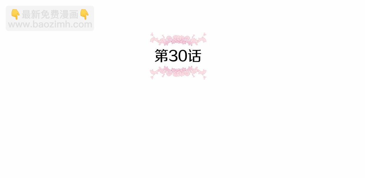 第30话 两百岁的弟弟(1/4)-第31话