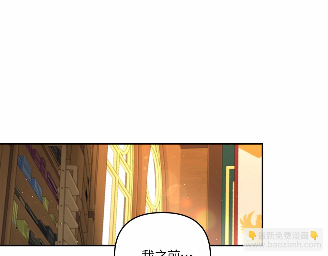 第30话 两百岁的弟弟(1/4)-第31话