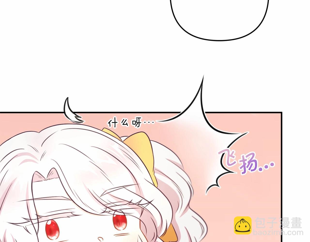 第30话 两百岁的弟弟(1/4)-第31话