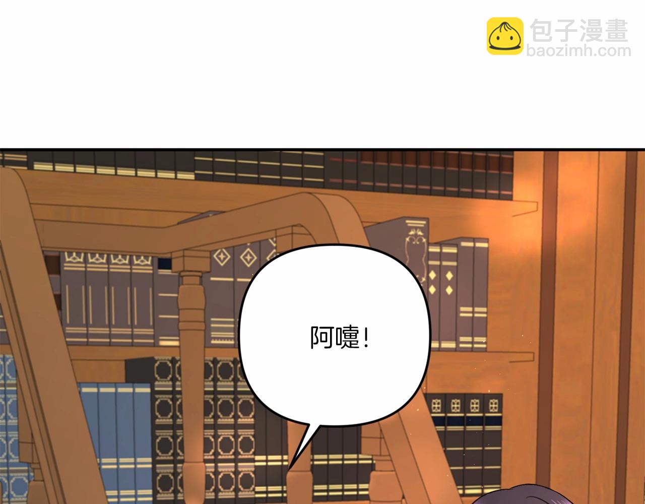 第30话 两百岁的弟弟(1/4)-第31话