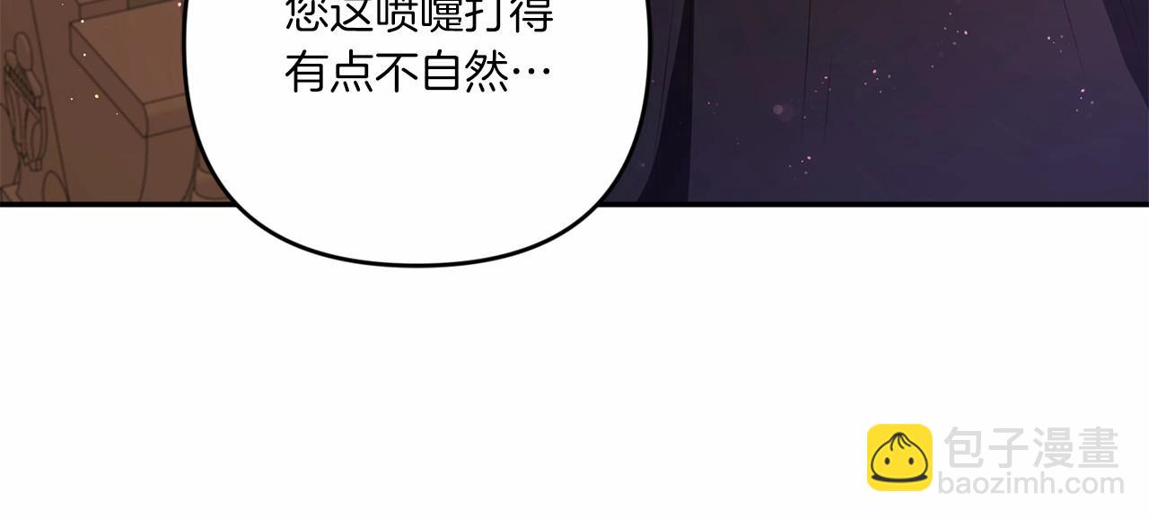 第30话 两百岁的弟弟(1/4)-第31话