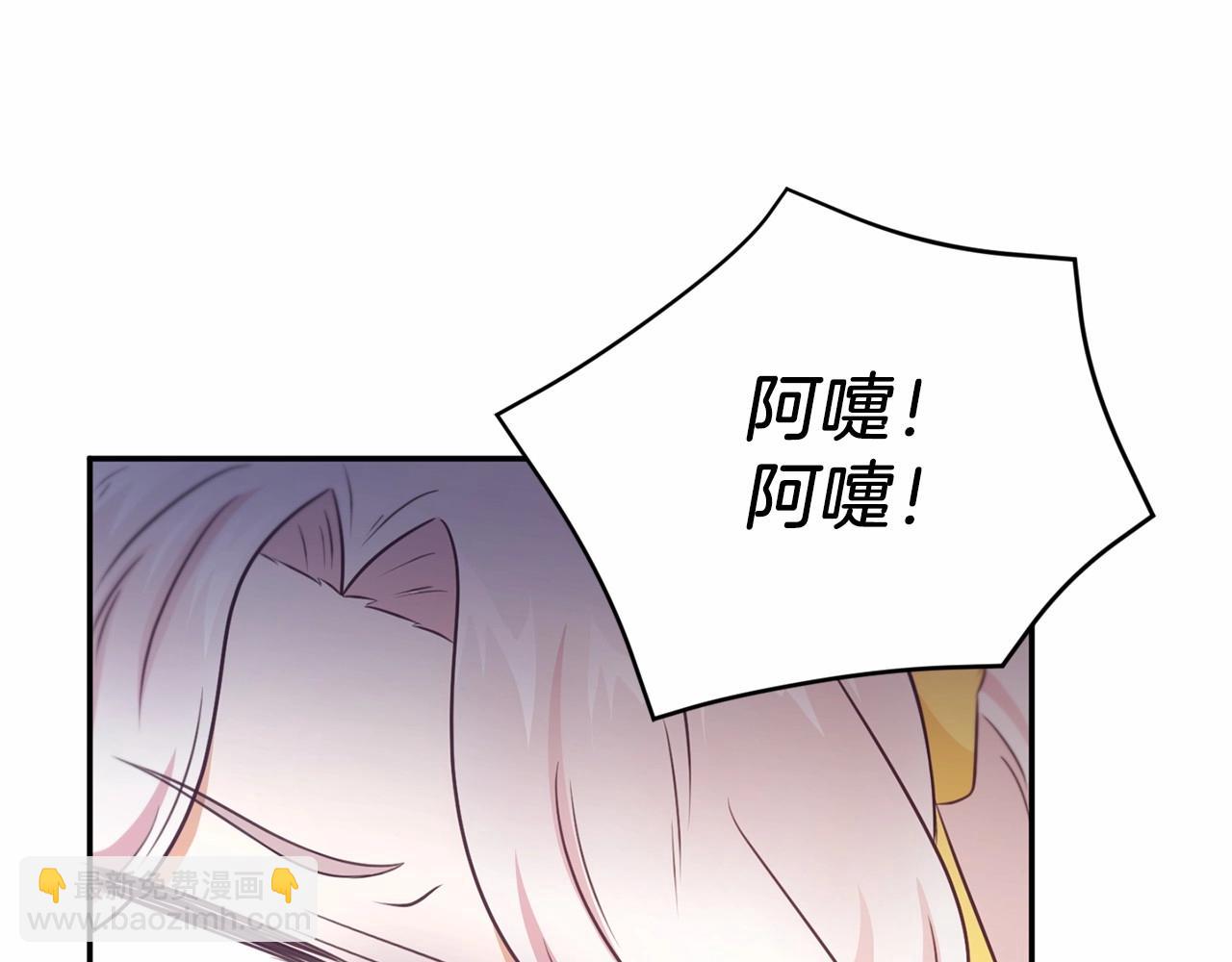 第30话 两百岁的弟弟(1/4)-第31话