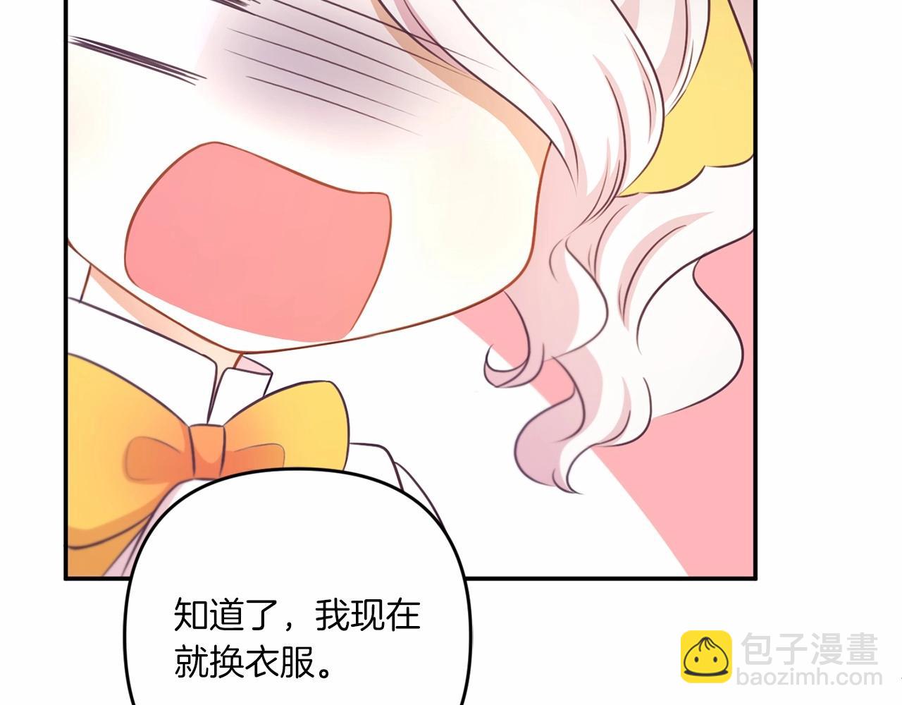 第30话 两百岁的弟弟(1/4)-第31话