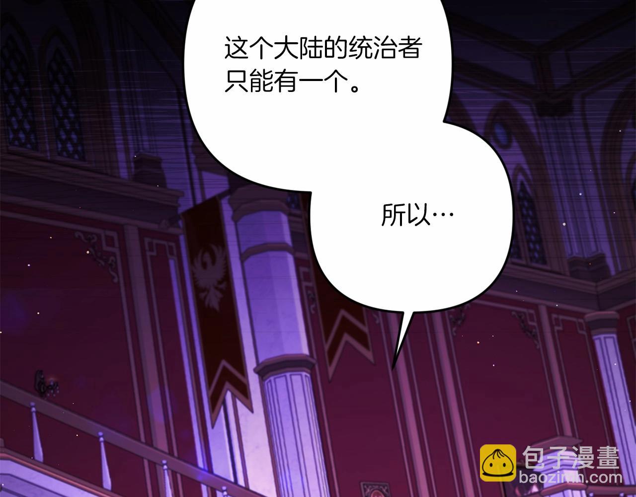 第30话 两百岁的弟弟(1/4)-第31话