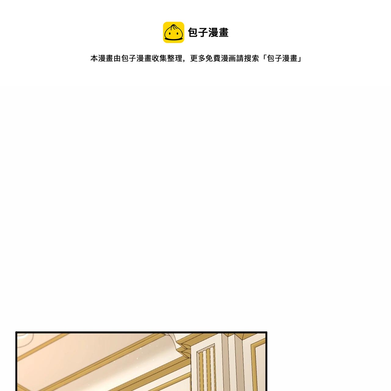 第32话 做你的手下！(1/4)-第33话