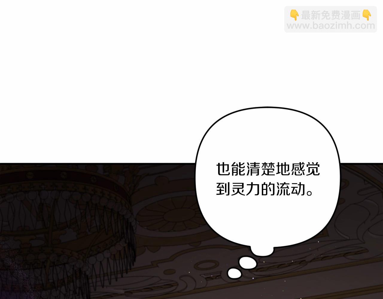 第32话 做你的手下！(1/4)-第33话