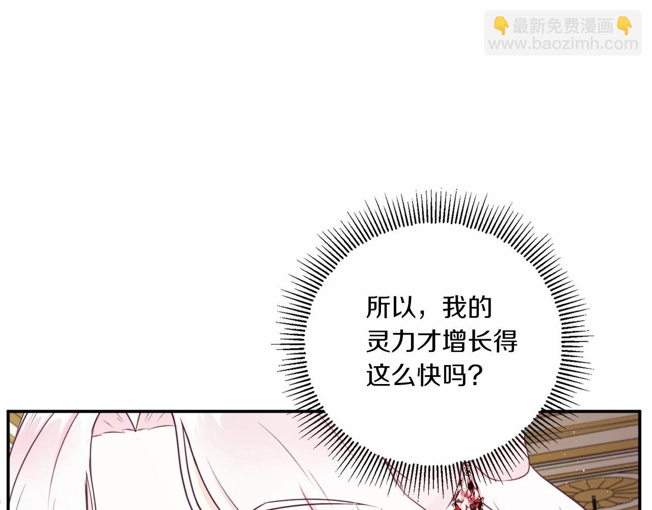 第32话 做你的手下！(1/4)-第33话