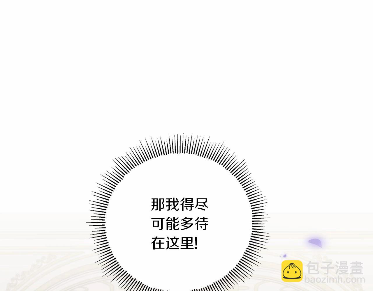 第32话 做你的手下！(1/4)-第33话