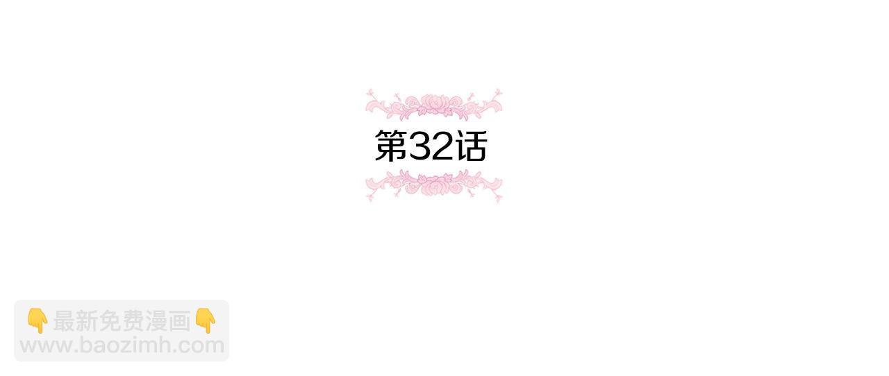 第32话 做你的手下！(1/4)-第33话