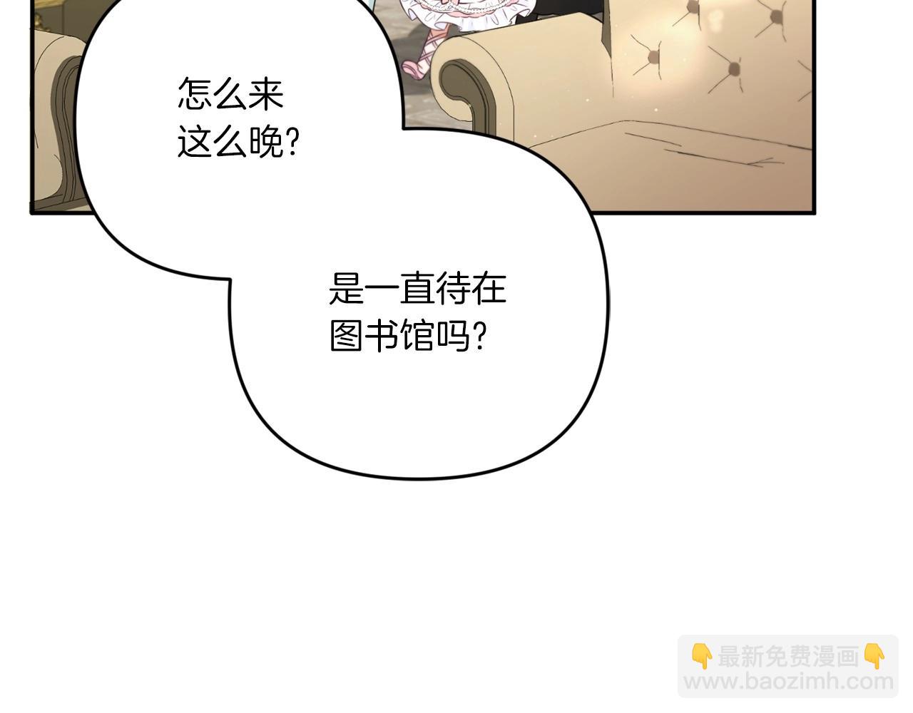 第32话 做你的手下！(1/4)-第33话