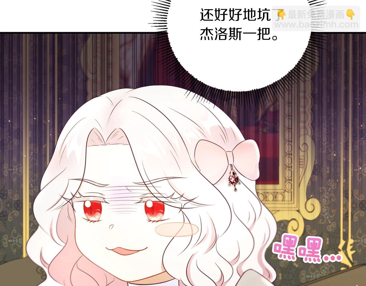 第32话 做你的手下！(1/4)-第33话