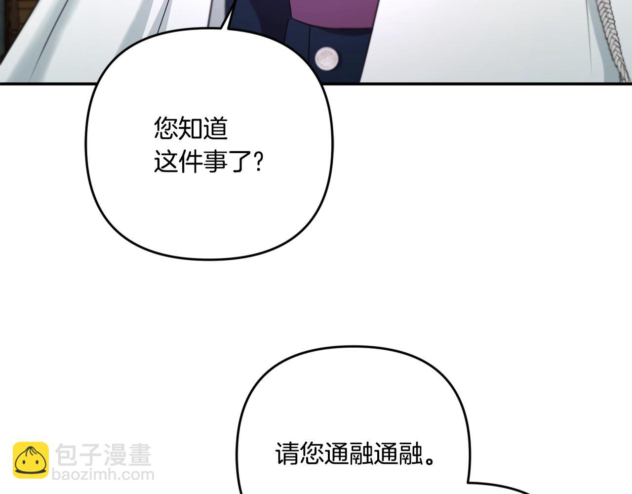 第1季完结话 全力以赴对决(1/4)-第35话