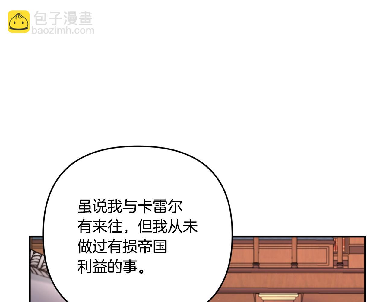 第1季完结话 全力以赴对决(1/4)-第35话