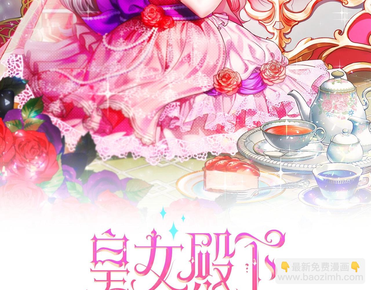 第1季完结话 全力以赴对决(1/4)-第35话