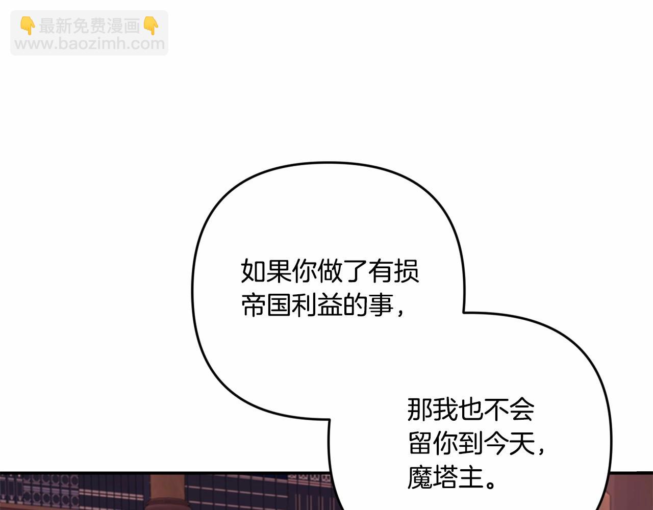 第1季完结话 全力以赴对决(1/4)-第35话
