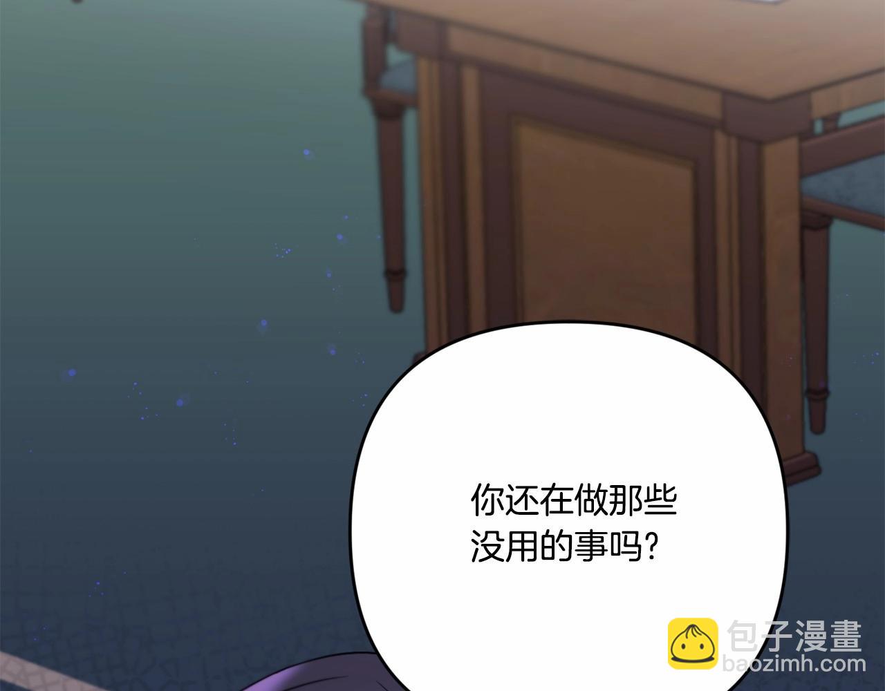 第1季完结话 全力以赴对决(1/4)-第35话
