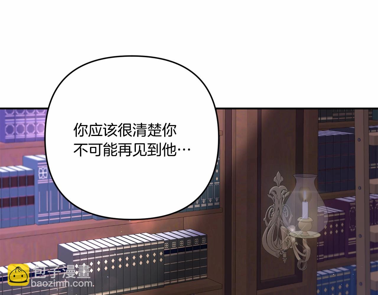 第1季完结话 全力以赴对决(1/4)-第35话