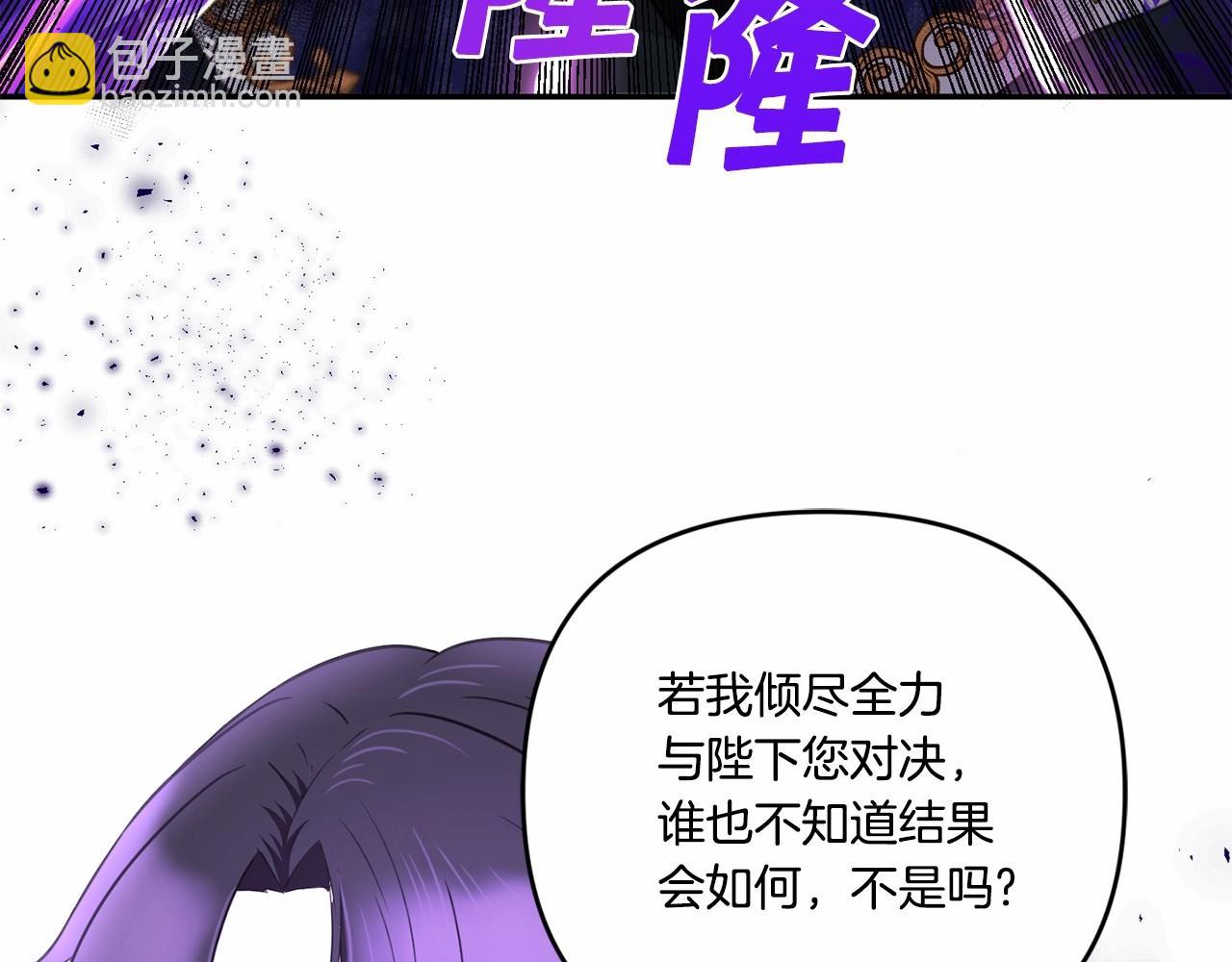 第1季完结话 全力以赴对决(1/4)-第35话