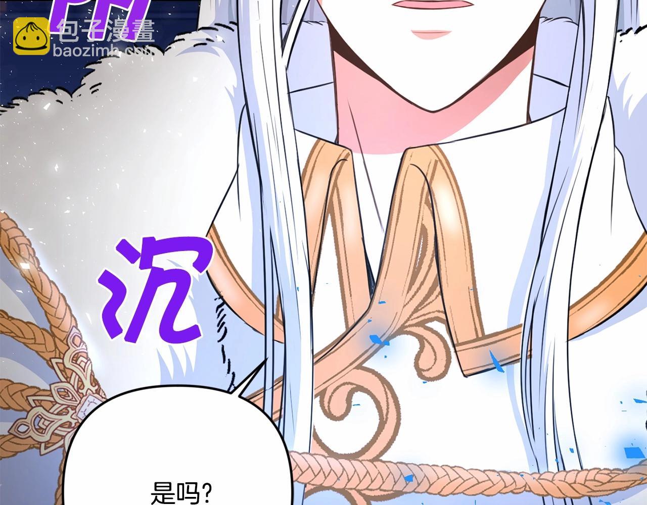 第1季完结话 全力以赴对决(1/4)-第35话