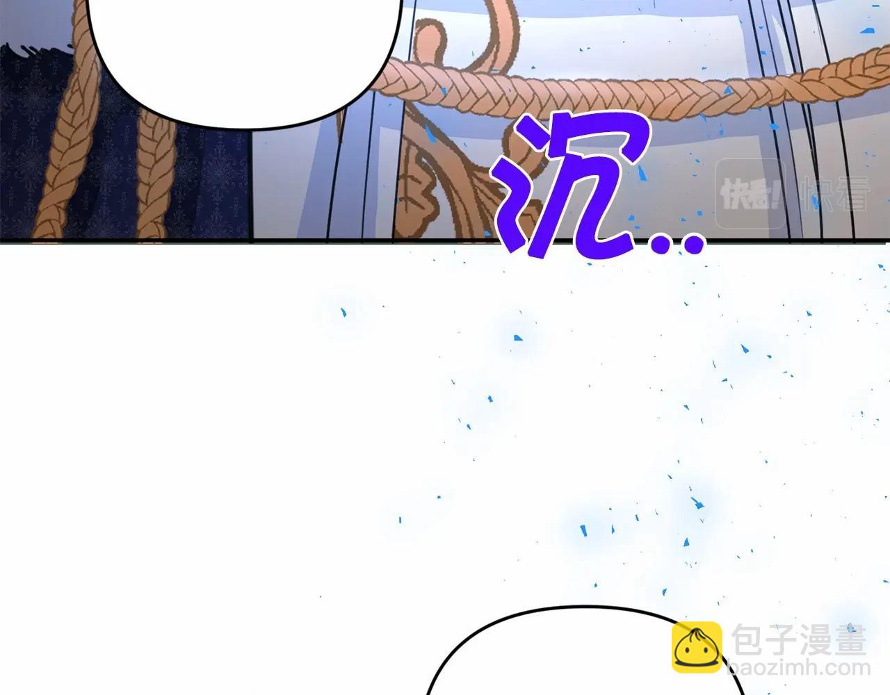 第1季完结话 全力以赴对决(1/4)-第35话
