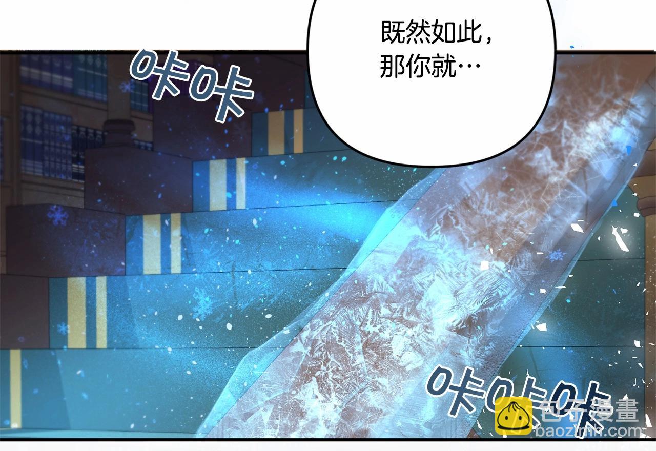 第1季完结话 全力以赴对决(1/4)-第35话