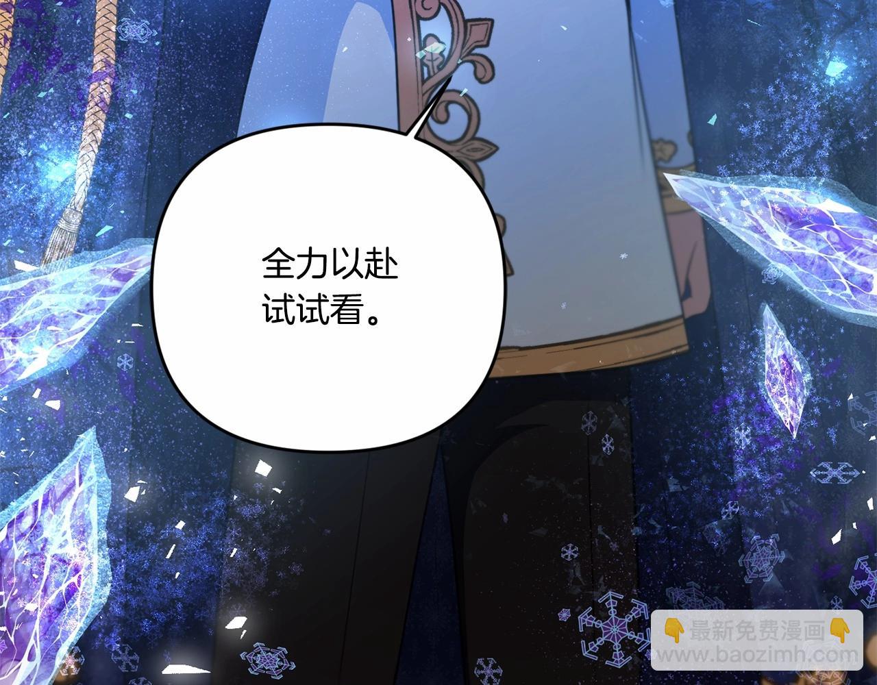 第1季完结话 全力以赴对决(1/4)-第35话