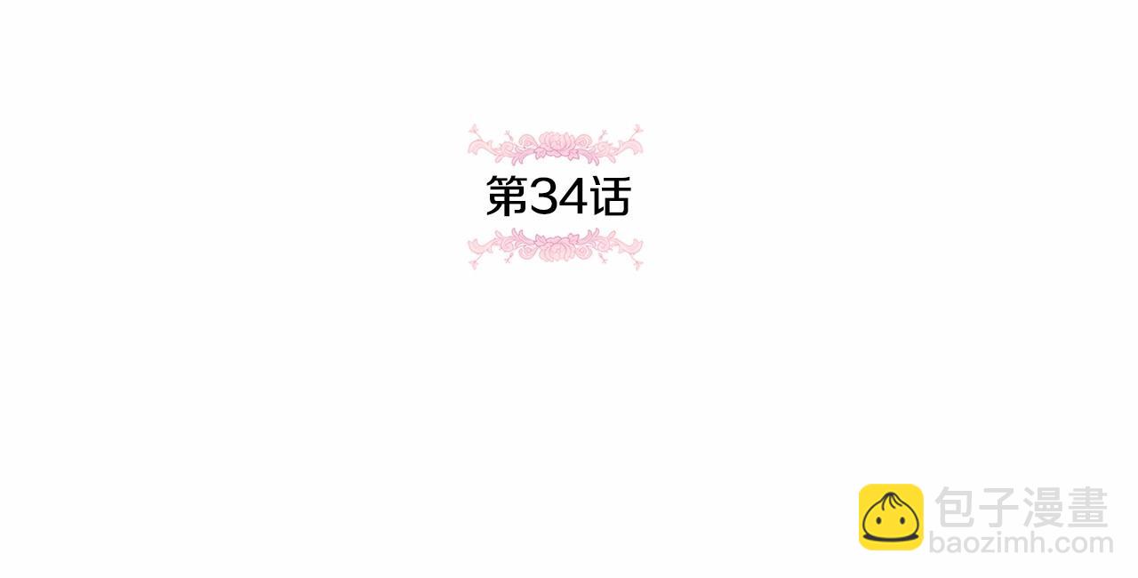 第1季完结话 全力以赴对决(1/4)-第35话