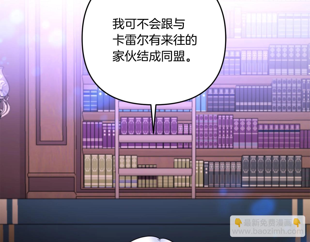 第1季完结话 全力以赴对决(1/4)-第35话