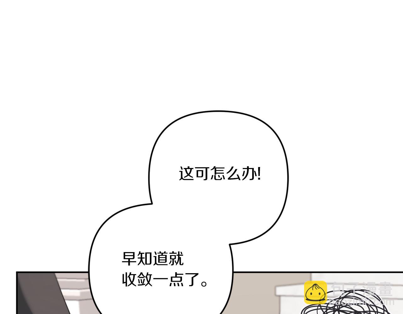 第36话 调教(1/5)-第37话