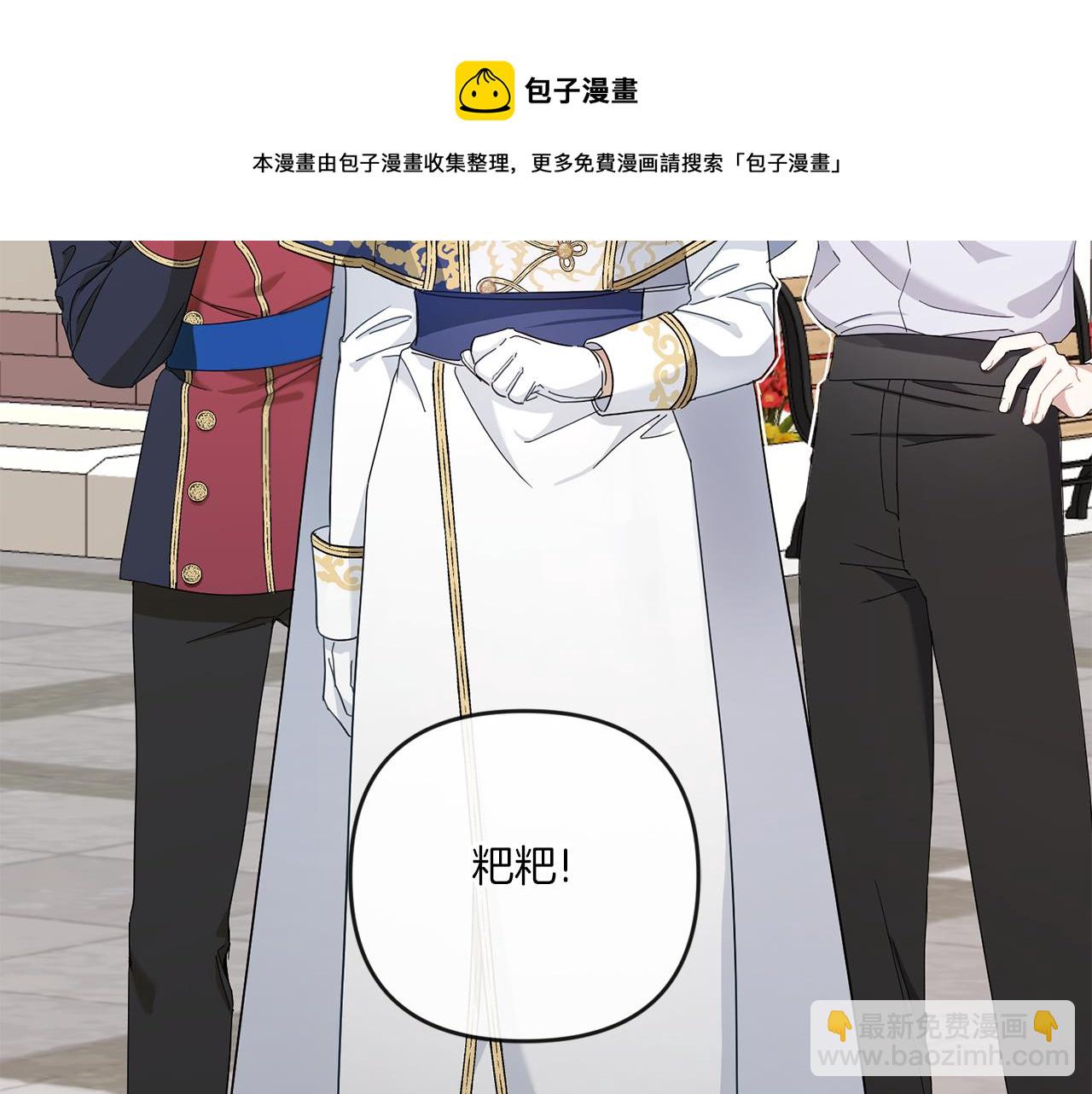 第36话 调教(1/5)-第37话
